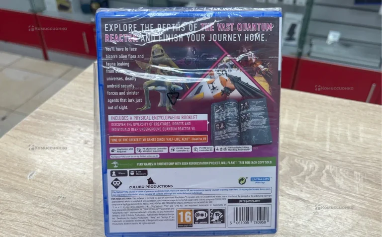 ps5 Vertigo 2 диск