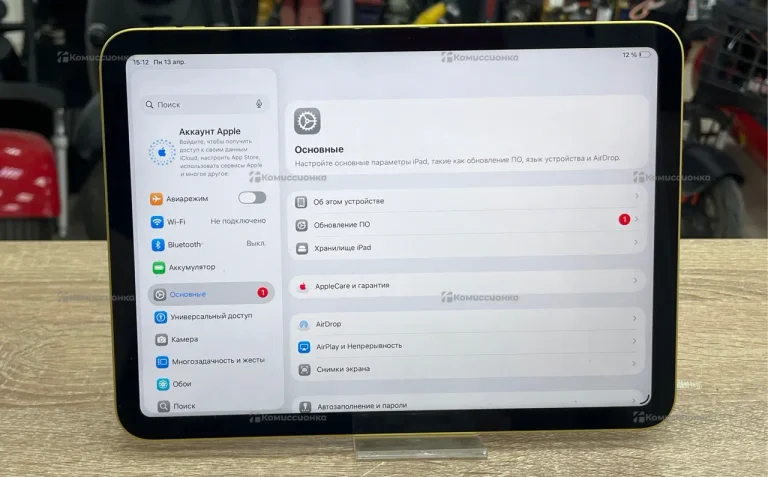 Планшет Apple iPad 10-го поколения 64gb (2022)