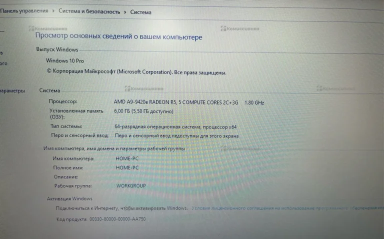 Ноутбук  Acer Aspire 3