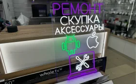 Купить Вывеска Скупка Аксессуара б/у , в Казань Цена:3900рублей