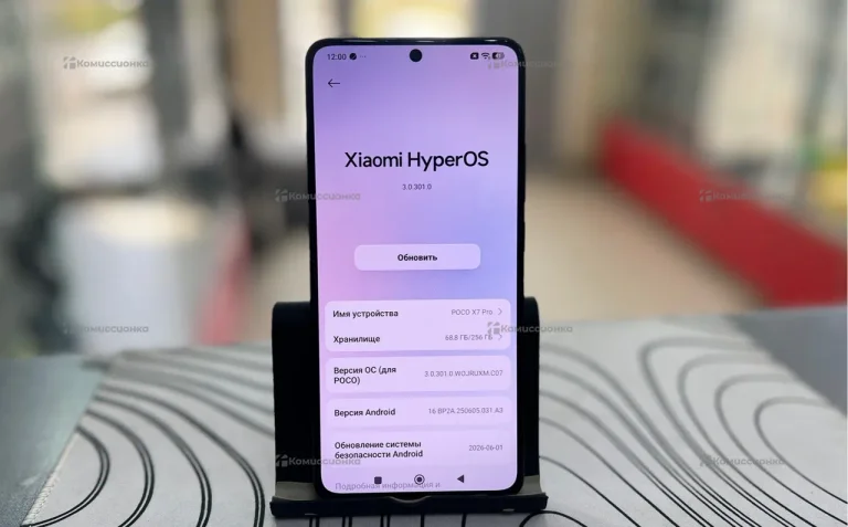 Poco X7 Pro 12/256 Гб