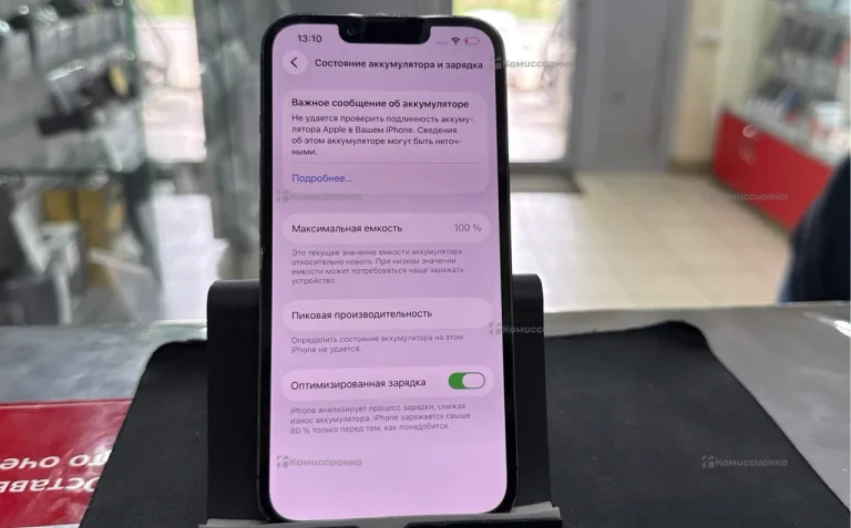 Apple iPhone 13 Pro 6/128 ГБ