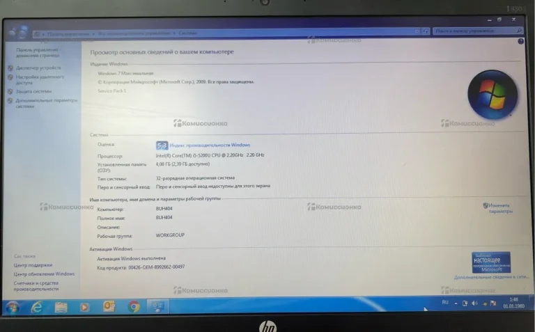 Ноутбук HP ProBook
