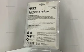 Купить Шарошки по металлу FIT б/у , в Санкт-Петербург Цена:390рублей