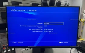 Купить Приставка Sony PlayStation  4 fat 500gb б/у , в Тюмень Цена:13990рублей