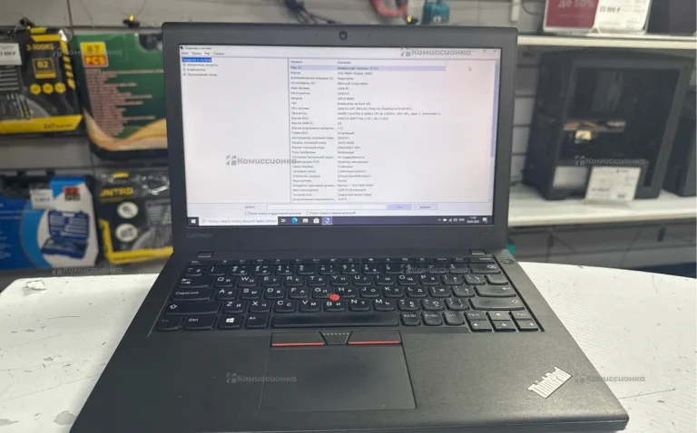 Ноутбук  Lenovo ThinkPad X270