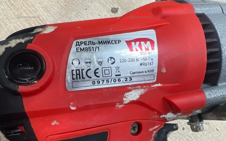 Дрель-Миксер КМ EM-851/1