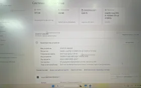 Купить Ноутбук  HP PAVILION GAMING 16-a0034ur б/у , в Екатеринбург Цена:35000рублей