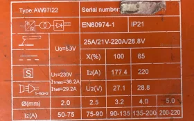 Купить сварочный аппарат Sturm AW97122 б/у , в Курган Цена:3490рублей