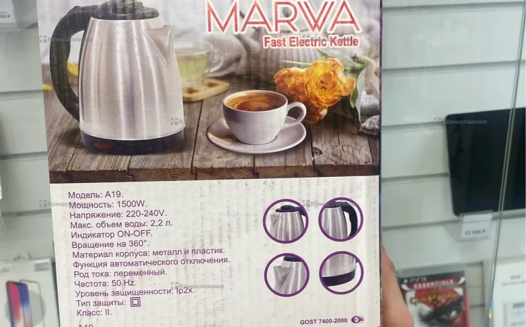 чайник металл Marwa