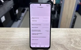 Купить Xiaomi Poco M4 Pro 8/256 ГБ б/у , в Саратов Цена:4900рублей