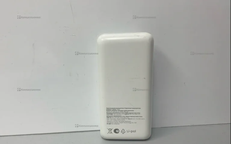 Power Bank T2001