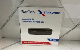 Купить Тв приставка Barton Триколор б/у , в Тюмень Цена:1400рублей