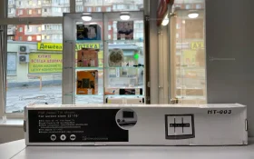Купить Кронштейн HT-003  32-70 б/у , в Симферополь Цена:690рублей