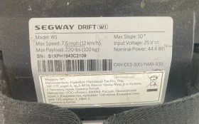 Купить Коньки  роликовые электрические SEGWAY DRIFT W1 б/у , в Саратов Цена:4500рублей