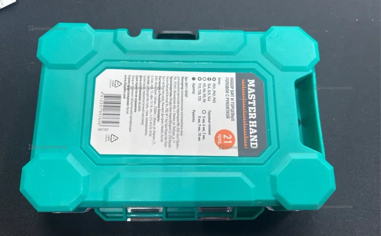 Набор инструментов 21 предмет