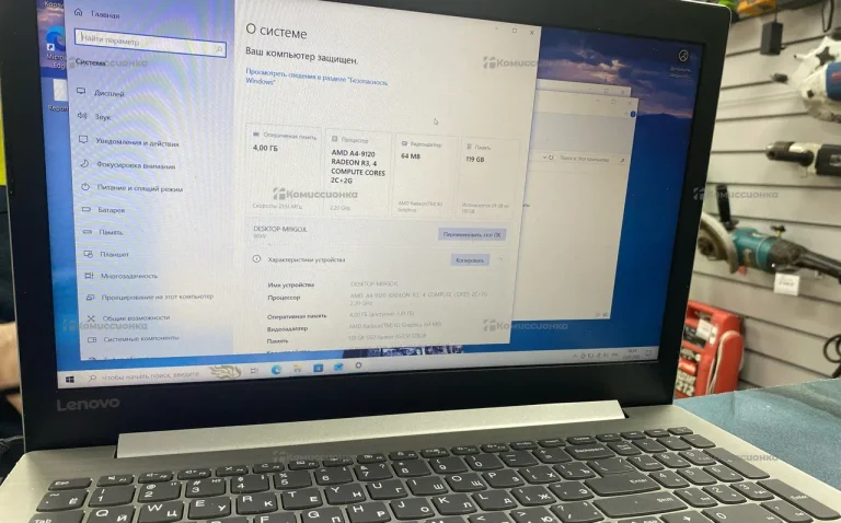 Ноутбук Lenovo IdeaPad