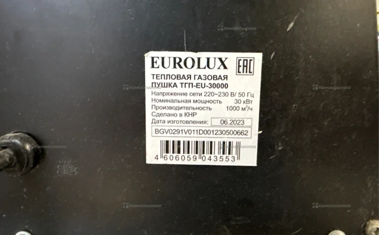Тепловая газовая пушка Europe’s тгп-eu-30.000