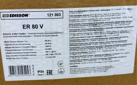 Купить Водонагреватель EDISSON ER 80v б/у , в Чапаевск Цена:5900рублей