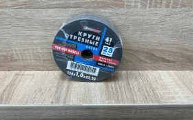 Купить Круги отрезные LucaAbrasiv 125x1,0x22,23 б/у , в Москва и область Цена:490рублей