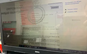 Купить Ноутбук  Dell inspiron 15 3665 б/у , в Нижнекамск Цена:8900рублей