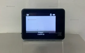 Купить Экшен-камера Digma Dicam 870 б/у , в Самара Цена:2790рублей