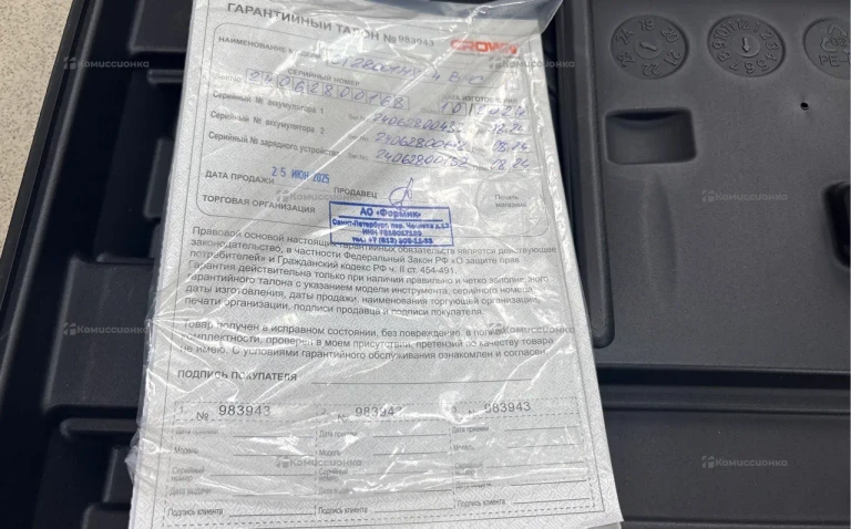 Аккумуляторный перфоратор CROWN CT28001HX-4 BMC