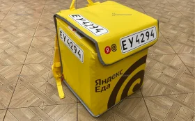 Купить Сумка Яндекс еда б/у , в Самара Цена:850рублей