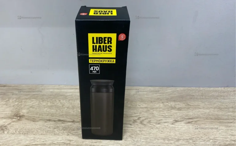 Термокружка Liber Haus (470мм)