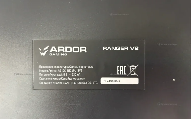 Клавиатура  Ardor Gaming Ranger V2