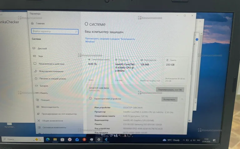 Ноутбук  Lenovo ThinkPad TP00069B
