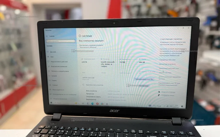 Ноутбук  Acer Extensa 2519