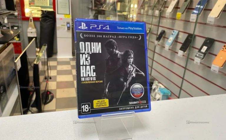 Диск PS4 Одни из нас