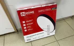 Купить Светодиодный светильник inhome Simple-95rcb б/у , в Самара Цена:990рублей