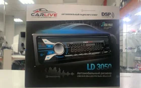 Купить Автомагнитола CarLive LD 3050 б/у , в Красноярск Цена:790рублей