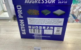 Купить AGRESSOR б/у , в Нижнекамск Цена:1600рублей