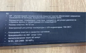 Купить выпрямитель б/у , в Красноярск Цена:590рублей