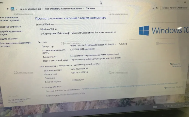 Ноутбук Lenovo G50