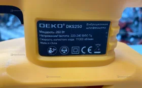 Купить Шлифовальная машина DEKO DKS250 б/у , в Краснодар Цена:1500рублей