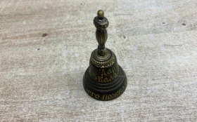 Купить Колокольчик дарь Валдая б/у , в Москва и область Цена:650рублей