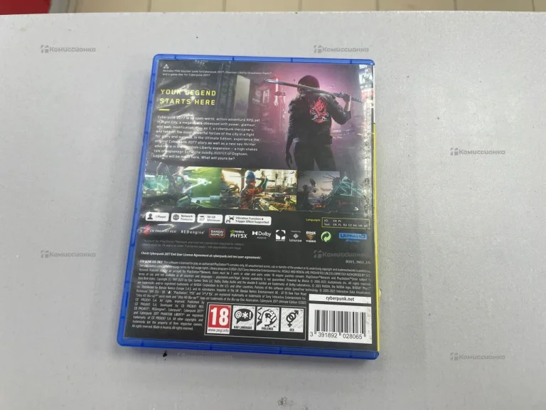 PS5 Cyberpunk 2077