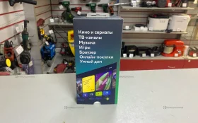 Купить Тв приставка sberbox sbdv-00002 б/у , в Кострома Цена:1990рублей