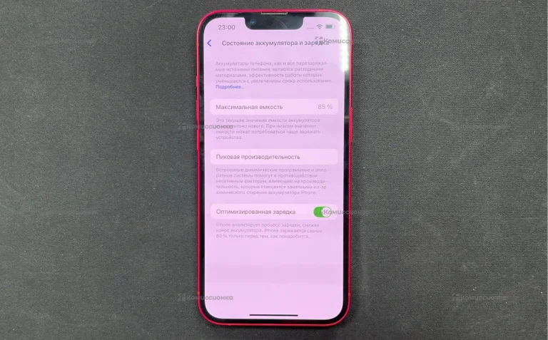 Apple iPhone 14 6/128 ГБ