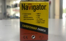 Купить Лампа navigator 4 б/у , в Красноярск Цена:70рублей