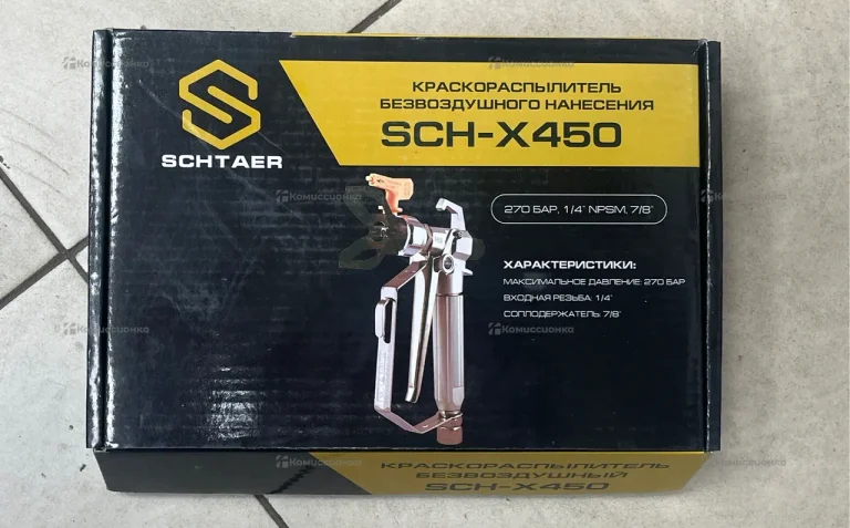 Краскопульт SCHTAER SCH-X450