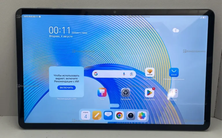 Планшет Honor Honor Pad X9 4/128 ГБ