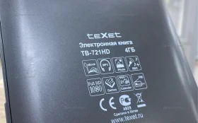 Купить Электронная книга Texet б/у , в Пенза Цена:1300рублей