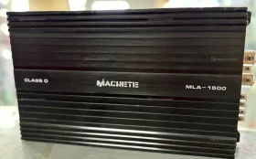 Купить Усилитель  machete mla-1500 б/у , в Чапаевск Цена:6500рублей