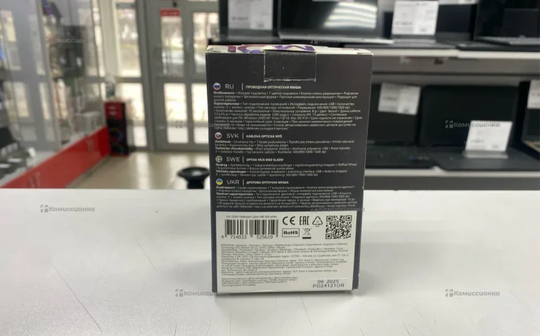 CyberMB-560L