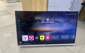 Купить Телевизор topdevice TDTV32CS07H б/у , в Самара Цена:5990рублей